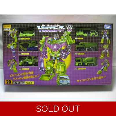 Devastator - Transformers Encore 20